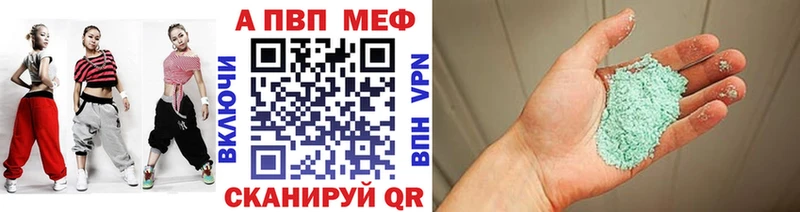 A-PVP СК Когалым