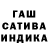 ГАШ VHQ elchippe