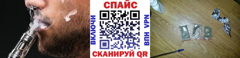 Бутират бутик  Когалым 