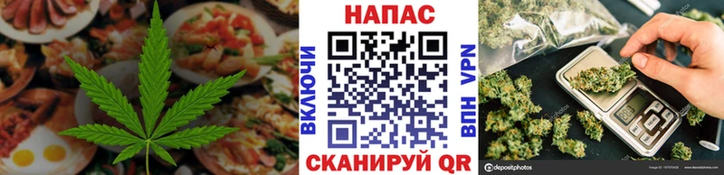 Cannafood конопля  Когалым 