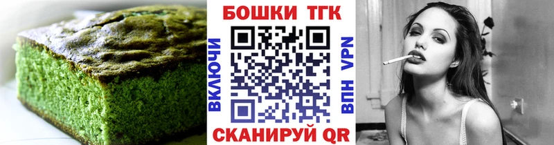 Canna-Cookies конопля Когалым