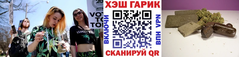 ГАШ Изолятор  omg зеркало  Когалым 