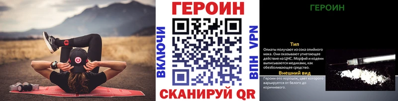 Героин белый  Когалым 