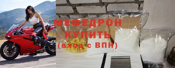 Альфа ПВП Бронницы
