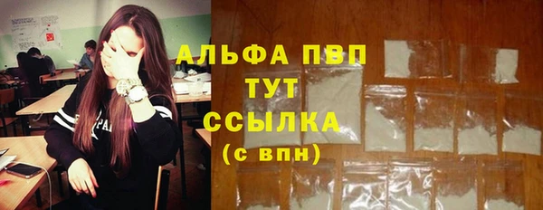 кокаин премиум Богородск