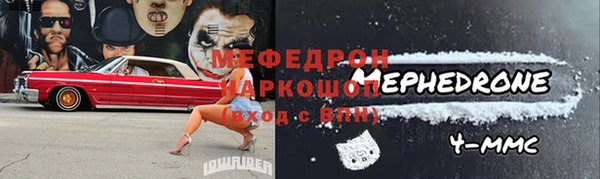 apvp Бородино