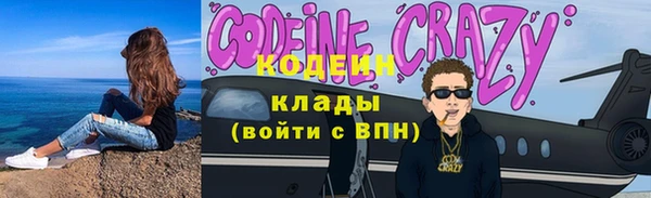 Альфа ПВП Бронницы