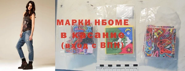 гашиш Сафоново