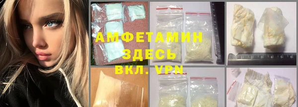 Альфа ПВП Бронницы
