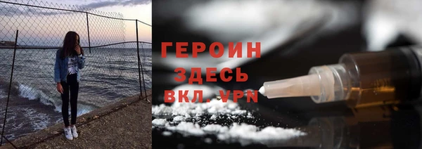 Альфа ПВП Бронницы