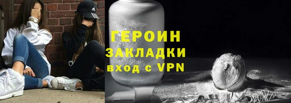 Альфа ПВП Бронницы