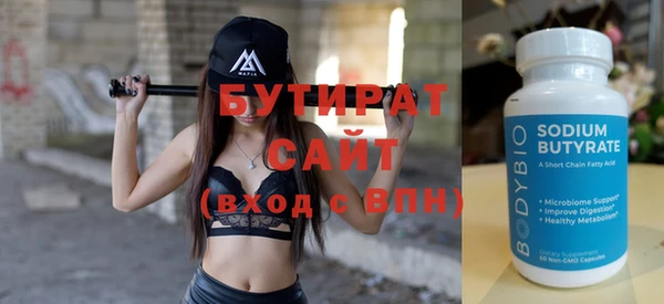 Альфа ПВП Бронницы