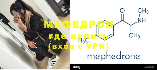 мяу мяу мука Сатка