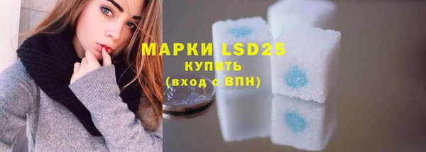 Альфа ПВП Бронницы