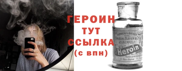 Альфа ПВП Бронницы
