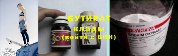 дмт Бугульма