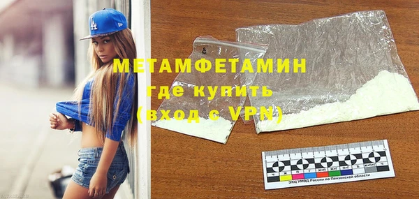 Альфа ПВП Бронницы