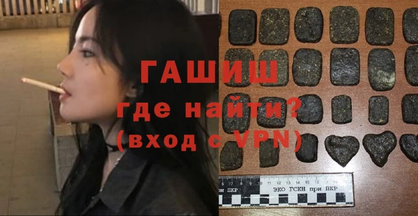 apvp Бородино