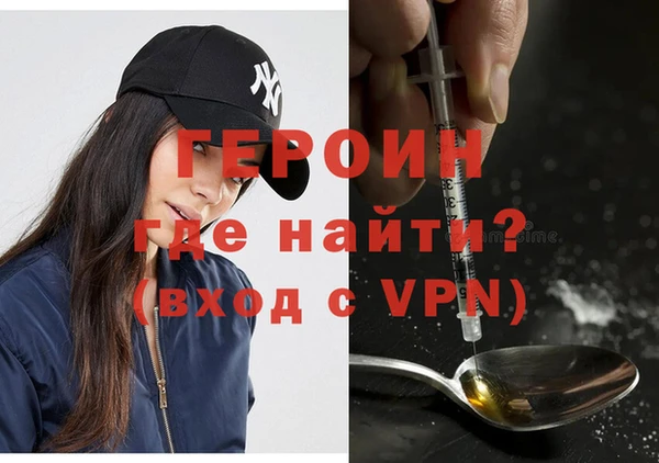 apvp Бородино