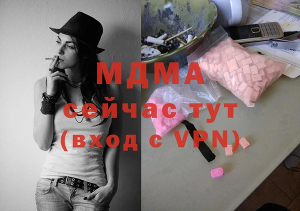 дмт Бугульма