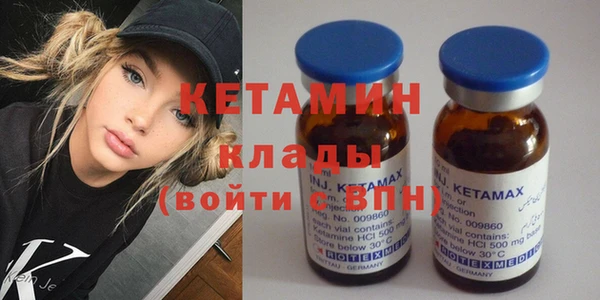 дмт Бугульма