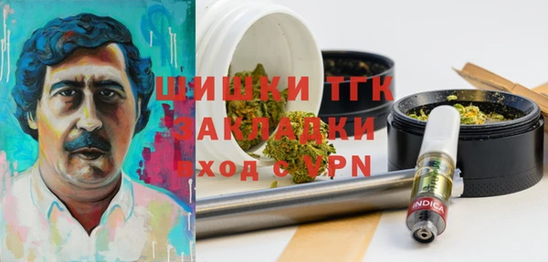 Альфа ПВП Бронницы