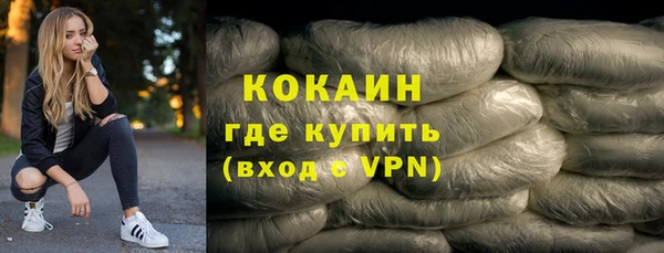 Альфа ПВП Бронницы