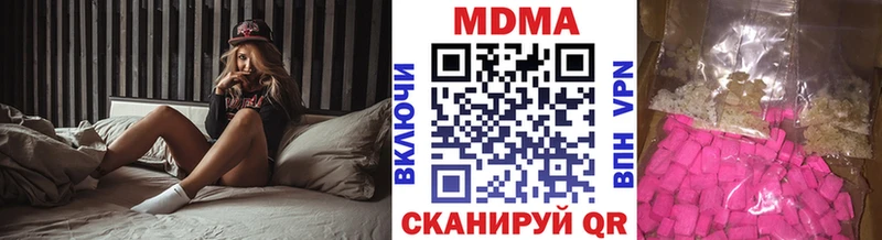 даркнет сайт Когалым MDMA молли