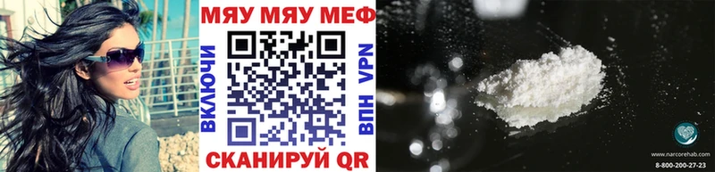 купить   Когалым  Мефедрон кристаллы 
