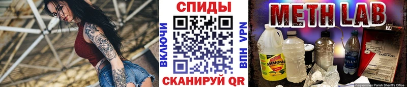 Метамфетамин мет  купить   Когалым 
