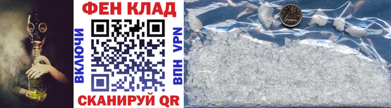 Метамфетамин винт Когалым