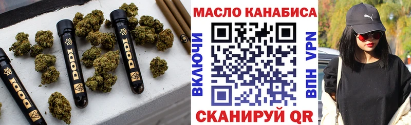Дистиллят ТГК Wax  ОМГ ОМГ сайт  дарк нет клад  продажа наркотиков  Когалым 